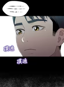 Page 772 of 兄妹关系 | 兄妹關係 1-40 END - preview thumbnail