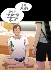 Page 779 of 兄妹关系 | 兄妹關係 1-40 END - preview thumbnail