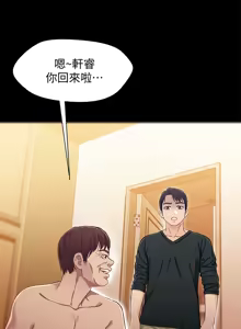 Page 782 of 兄妹关系 | 兄妹關係 1-40 END - preview thumbnail