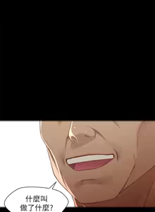 Page 786 of 兄妹关系 | 兄妹關係 1-40 END - preview thumbnail