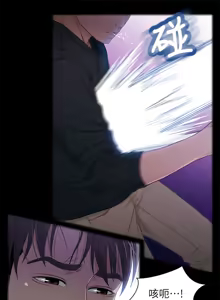 Page 789 of 兄妹关系 | 兄妹關係 1-40 END - preview thumbnail