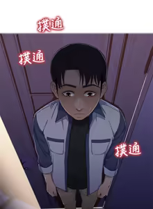 Page 795 of 兄妹关系 | 兄妹關係 1-40 END - preview thumbnail