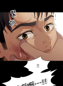 Page 806 of 兄妹关系 | 兄妹關係 1-40 END - preview thumbnail