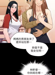 Page 809 of 兄妹关系 | 兄妹關係 1-40 END - preview thumbnail