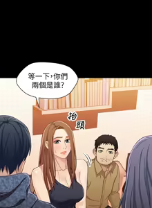 Page 817 of 兄妹关系 | 兄妹關係 1-40 END - preview thumbnail