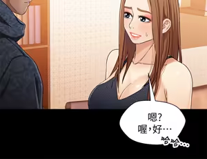 Page 818 of 兄妹关系 | 兄妹關係 1-40 END - preview thumbnail