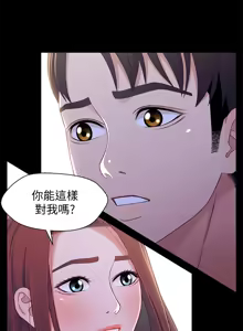 Page 834 of 兄妹关系 | 兄妹關係 1-40 END - preview thumbnail