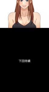 Page 843 of 兄妹关系 | 兄妹關係 1-40 END - preview thumbnail
