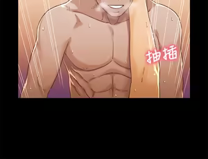 Page 851 of 兄妹关系 | 兄妹關係 1-40 END - preview thumbnail