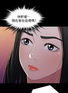 Page 868 of 兄妹关系 | 兄妹關係 1-40 END - preview thumbnail