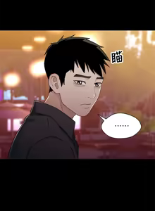 Page 870 of 兄妹关系 | 兄妹關係 1-40 END - preview thumbnail