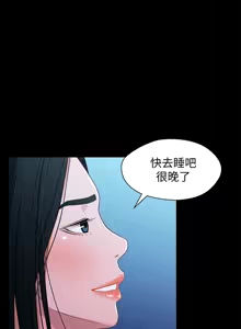 Page 875 of 兄妹关系 | 兄妹關係 1-40 END - preview thumbnail