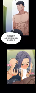 Page 892 of 兄妹关系 | 兄妹關係 1-40 END - preview thumbnail