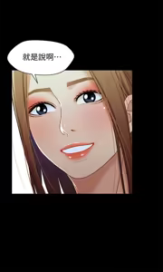 Page 896 of 兄妹关系 | 兄妹關係 1-40 END - preview thumbnail