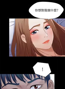 Page 906 of 兄妹关系 | 兄妹關係 1-40 END - preview thumbnail