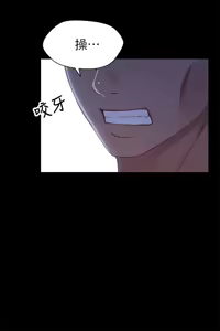Page 924 of 兄妹关系 | 兄妹關係 1-40 END - preview thumbnail
