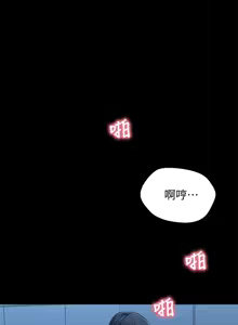 Page 927 of 兄妹关系 | 兄妹關係 1-40 END - preview thumbnail