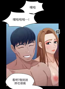 Page 935 of 兄妹关系 | 兄妹關係 1-40 END - preview thumbnail
