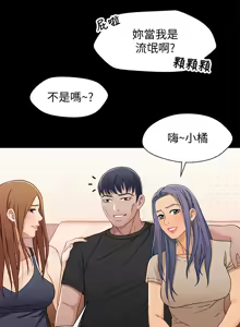 Page 946 of 兄妹关系 | 兄妹關係 1-40 END - preview thumbnail