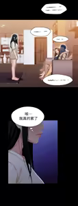 Page 948 of 兄妹关系 | 兄妹關係 1-40 END - preview thumbnail