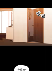Page 952 of 兄妹关系 | 兄妹關係 1-40 END - preview thumbnail