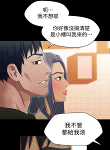 Page 953 of 兄妹关系 | 兄妹關係 1-40 END - preview thumbnail