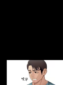 Page 957 of 兄妹关系 | 兄妹關係 1-40 END - preview thumbnail