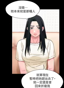 Page 965 of 兄妹关系 | 兄妹關係 1-40 END - preview thumbnail