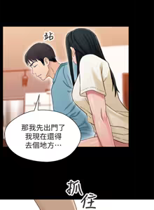 Page 967 of 兄妹关系 | 兄妹關係 1-40 END - preview thumbnail