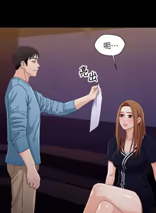 Page 985 of 兄妹关系 | 兄妹關係 1-40 END - preview thumbnail