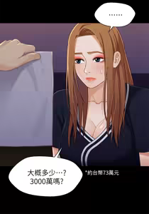 Page 990 of 兄妹关系 | 兄妹關係 1-40 END - preview thumbnail