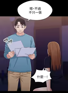 Page 991 of 兄妹关系 | 兄妹關係 1-40 END - preview thumbnail