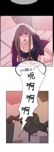 Page 1008 of 她的高跟鞋 1-63 - preview thumbnail