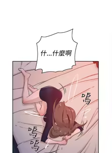 Page 1009 of 她的高跟鞋 1-63 - preview thumbnail
