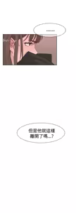 Page 1010 of 她的高跟鞋 1-63 - preview thumbnail