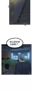 Page 1012 of 她的高跟鞋 1-63 - preview thumbnail