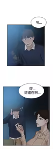 Page 1014 of 她的高跟鞋 1-63 - preview thumbnail