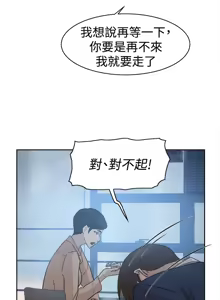 Page 1015 of 她的高跟鞋 1-63 - preview thumbnail