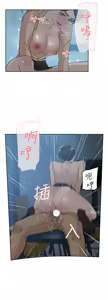 Page 1018 of 她的高跟鞋 1-63 - preview thumbnail