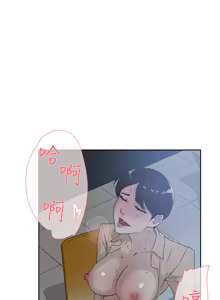 Page 1019 of 她的高跟鞋 1-63 - preview thumbnail