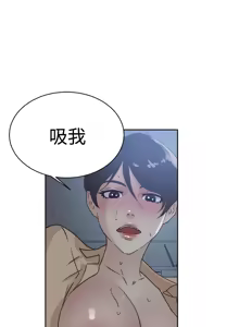 Page 1021 of 她的高跟鞋 1-63 - preview thumbnail