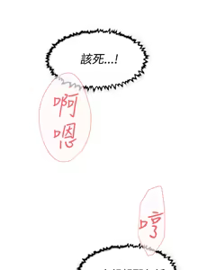 Page 1025 of 她的高跟鞋 1-63 - preview thumbnail