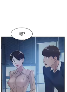 Page 1029 of 她的高跟鞋 1-63 - preview thumbnail