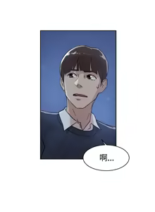 Page 1033 of 她的高跟鞋 1-63 - preview thumbnail
