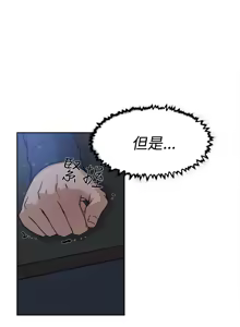 Page 1035 of 她的高跟鞋 1-63 - preview thumbnail