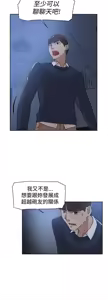 Page 1036 of 她的高跟鞋 1-63 - preview thumbnail