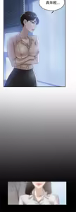 Page 1042 of 她的高跟鞋 1-63 - preview thumbnail