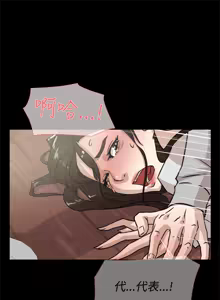 Page 1045 of 她的高跟鞋 1-63 - preview thumbnail