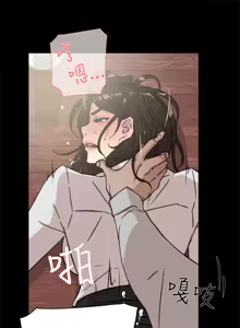 Page 1047 of 她的高跟鞋 1-63 - preview thumbnail