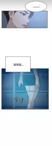 Page 1048 of 她的高跟鞋 1-63 - preview thumbnail